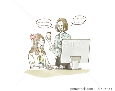 Female employee who complains about sarcasm during work Female employee who complains about sarcasm during work 91593833