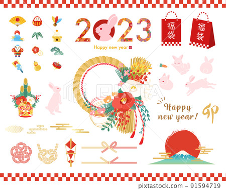 Vector illustration set of 2023 New Year decoration materials (Shimenawa, Kadomatsu, lucky bag, Mt. Fuji, first sunrise) 91594719