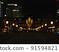 Tokyo station at night 91594821