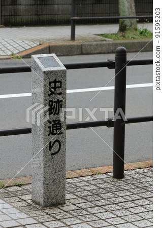 從中央線西國分寺站前延伸的舊國分寺古蹟街 從中央線西國分寺站前延伸的舊國分寺古蹟街 91595203