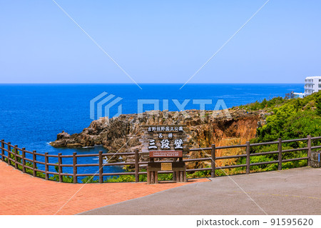 Sandanbeki Rock Rock when the fresh green shines, Shirahama Town, Wakayama Prefecture Sandanbeki Rock Rock when the fresh green shines, Shirahama Town, Wakayama Prefecture 91595620