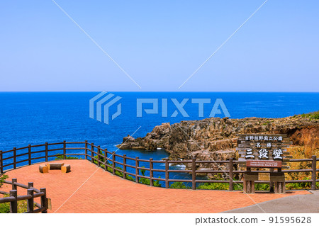 Sandanbeki Rock Rock when the fresh green shines, Shirahama Town, Wakayama Prefecture Sandanbeki Rock Rock when the fresh green shines, Shirahama Town, Wakayama Prefecture 91595628
