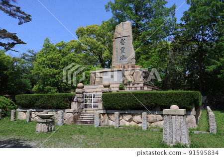 Nishinomiya City Earthquake Memorial Park 91595834