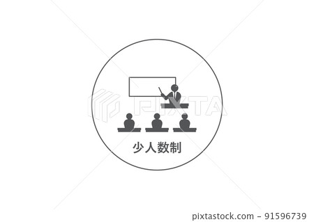 Icon vector illustration with the image of a small group Icon vector illustration with the image of a small group 91596739