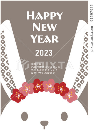 2023 年新年賀卡,頭上有梅花花冠的兔子插圖 2023 年新年賀卡,頭上有梅花花冠的兔子插圖 91597925