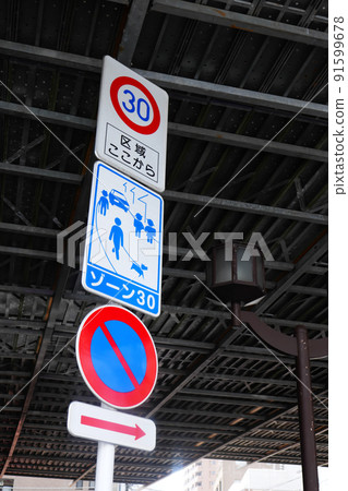 road sign  91599678