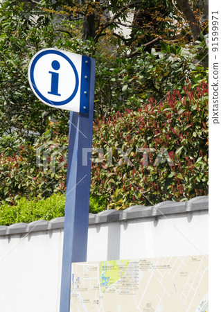 Information sign 91599971