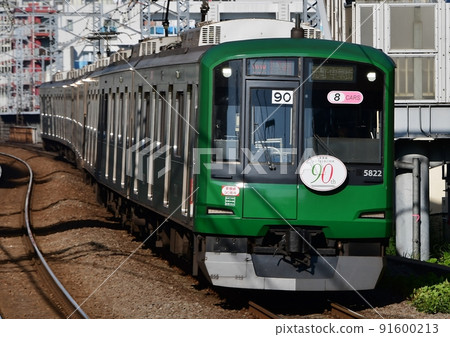 Tokyu 5000 series Aogaeru Toyoko Line Tsunashima 91600213