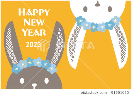 New Year's card for the year 2023 Illustration of a black rabbit and a white rabbit with a corolla New Year's card for the year 2023 Illustration of a black rabbit and a white rabbit with a corolla 91601050
