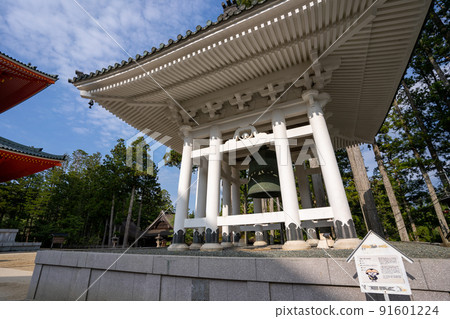 [Wakayama Prefecture] Kondo 91601224