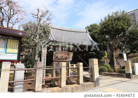 Daikoku Tenkyooji Temple，荒川區，東京 91604873