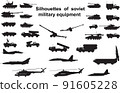silhouettes of soviet military equipment 91605228