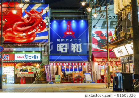 大阪新世界夜景 91605326