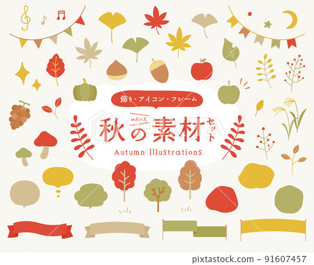 秋季材料套裝裝飾框絲帶圖標簡約秋葉楓銀杏葉氣球 91607457