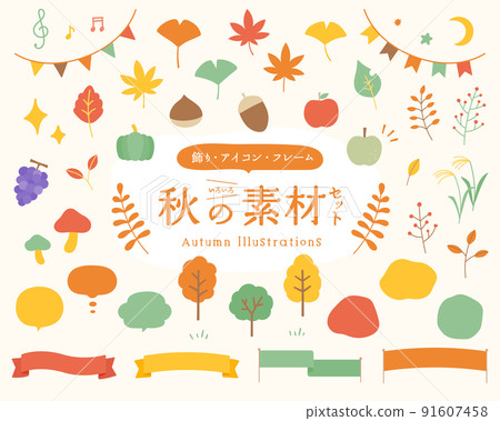 Autumn material set decoration frame ribbon icon simple autumn leaves maple ginkgo leaves balloon 91607458