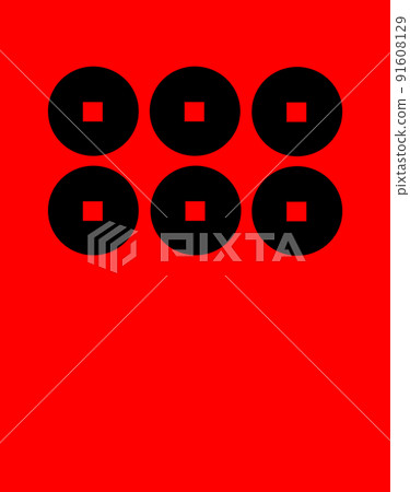 武田二十四將軍、真田幸孝旗刺身 91608129