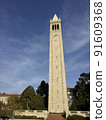 Berkeley Clock Tower 91609368