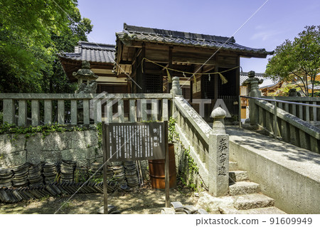 八浜八幡宮 開神社 瑞神門 岡山縣玉野市 91609949