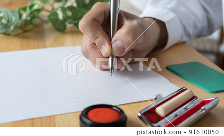 Signature / seal image Signature / seal image 91610050