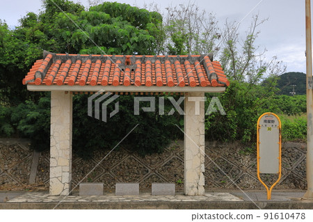 Minami Hoshino Bus Stop on Ishigaki Island, Okinawa / Ishigaki City, Okinawa Prefecture 91610478