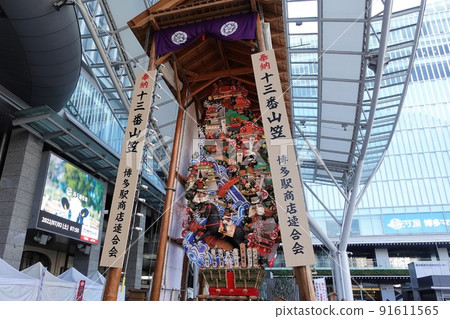 Dedication Hakata Gion Yamakasa 13th Ornament Yamakasa Hakata Station Store Association 2022 91611565
