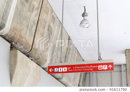 Fluorescent lamps on the modern ceiling. 91611790