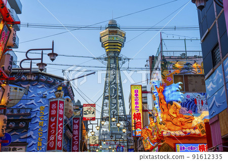 大阪新世界通天閣傍晚日落 大阪新世界通天閣傍晚日落 91612335