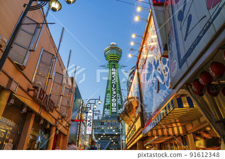 大阪新世界通天閣傍晚日落 91612348
