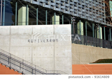 Minoo City Cultural Entertainment Theater 91614809