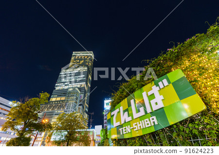 大阪天芝阿倍野Harukas夜景 91624223