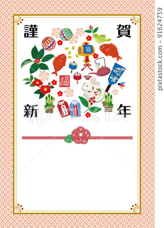 Japanese pattern New Year's card of the year of the rabbit, 2023 New Year's card of the year of the rabbit 91624759