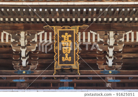 高田元山千壽寺盛開的哈斯 高田元山千壽寺盛開的哈斯 91625051