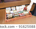 Old medicine 91625088