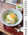 Grilled pork with egg 91625092