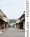 Around the streets of Uchiko 91625097