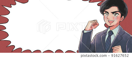 A balloon banner of a hot-blooded graphic novel, a salaryman who raises a voice of joy A balloon banner of a hot-blooded graphic novel, a salaryman who raises a voice of joy 91627652