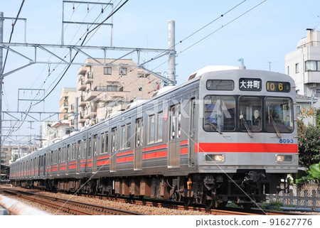 Oimachi Line 8090 series 91627776