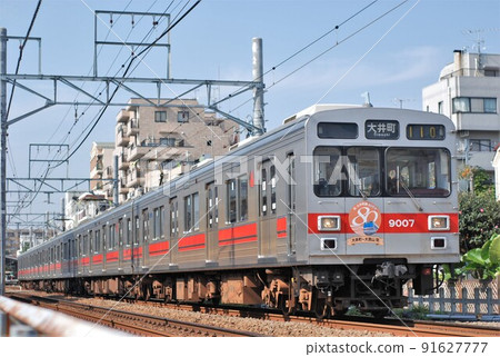 Oimachi Line 9000 series 91627777
