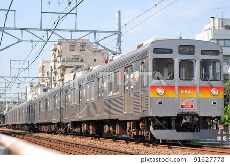 Oimachi Line 8500 series 91627778