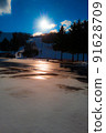 Snowy mountains illuminated by the shining sun 91628709