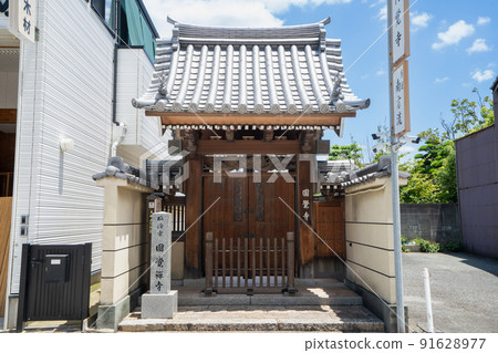 《福岡縣》福岡市博多區圓覺寺 91628977