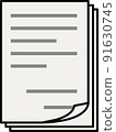 Document 91630745