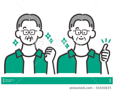 Happy and inspiring facial expressions Male icon vector set 91630835