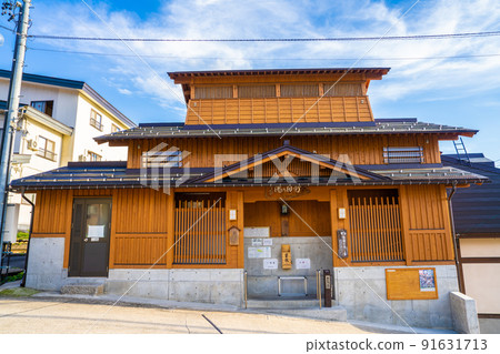 Nitta no Yu at Nozawa Onsen 91631713