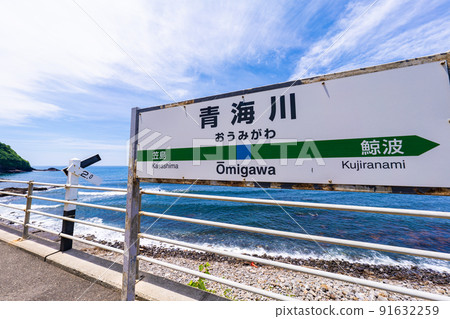 青川川站 青川川站 91632259