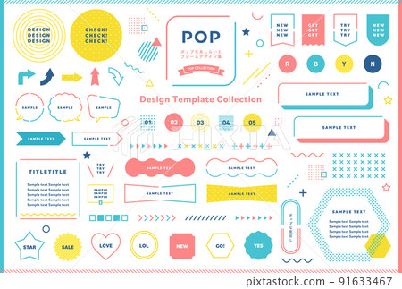 Retro pop geometric treatment and frame design set 91633467