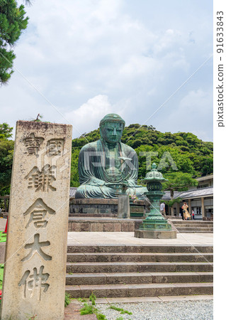 Kotokuin Kamakura Daibutsu Kotokuin Kamakura Daibutsu 91633843