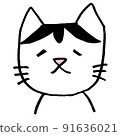 Mame-san，一隻帶有假髮圖案的貓，悲傷的版本。 91636021