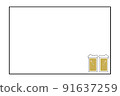 beer  91637259