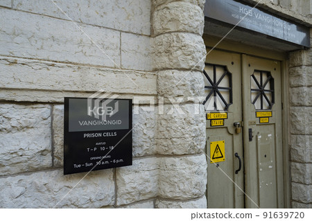 KGB Prison cells museum in Tallinn, Estonia 91639720